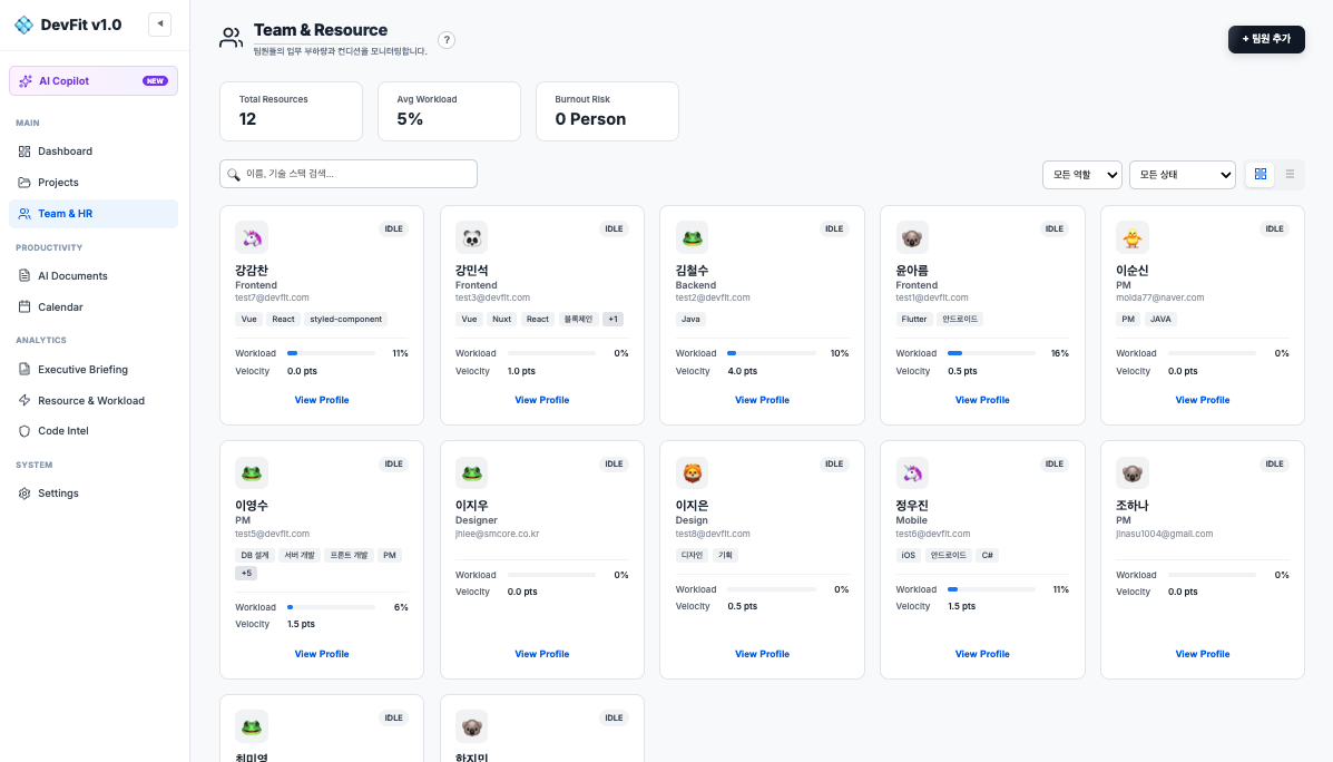 DevFit.ai screenshot